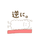 しゃりくんの気持ち（個別スタンプ：19）