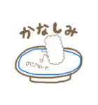 しゃりくんの気持ち（個別スタンプ：22）