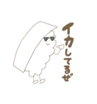 しゃりくんの気持ち（個別スタンプ：23）