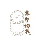 しゃりくんの気持ち（個別スタンプ：29）