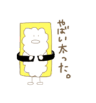しゃりくんの気持ち（個別スタンプ：32）