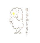 しゃりくんの気持ち（個別スタンプ：33）