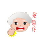 cute grandmother（個別スタンプ：6）