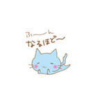 うちのねこくん（個別スタンプ：18）