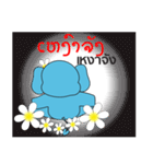 Elephant Thai-Laos（個別スタンプ：5）