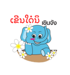 Elephant Thai-Laos（個別スタンプ：30）