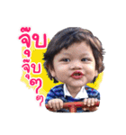 My Name Is Duangkwang（個別スタンプ：2）