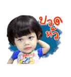 My Name Is Duangkwang（個別スタンプ：5）
