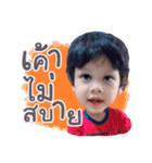 My Name Is Duangkwang（個別スタンプ：6）
