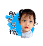 My Name Is Duangkwang（個別スタンプ：7）