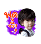 My Name Is Duangkwang（個別スタンプ：8）