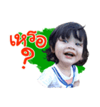 My Name Is Duangkwang（個別スタンプ：10）