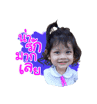 My Name Is Duangkwang（個別スタンプ：11）