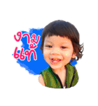 My Name Is Duangkwang（個別スタンプ：12）