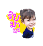 My Name Is Duangkwang（個別スタンプ：13）