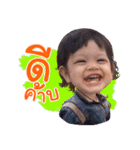 My Name Is Duangkwang（個別スタンプ：14）
