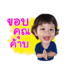 My Name Is Duangkwang（個別スタンプ：15）