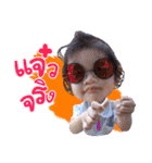 My Name Is Duangkwang（個別スタンプ：18）