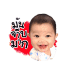My Name Is Duangkwang（個別スタンプ：19）