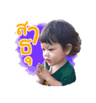 My Name Is Duangkwang（個別スタンプ：25）
