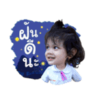 My Name Is Duangkwang（個別スタンプ：26）