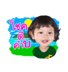My Name Is Duangkwang（個別スタンプ：27）