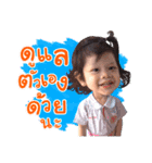 My Name Is Duangkwang（個別スタンプ：28）