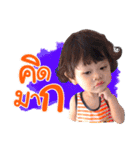 My Name Is Duangkwang（個別スタンプ：31）
