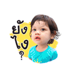 My Name Is Duangkwang（個別スタンプ：36）