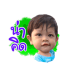 My Name Is Duangkwang（個別スタンプ：37）