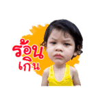 My Name Is Duangkwang（個別スタンプ：39）