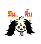 My Lady Cute Dog（個別スタンプ：8）