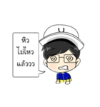 Mr. U（個別スタンプ：6）