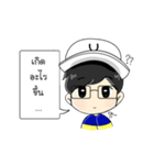 Mr. U（個別スタンプ：15）