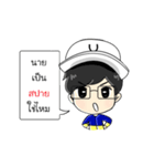 Mr. U（個別スタンプ：18）