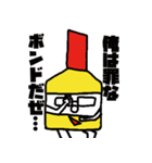 ボンドくん（個別スタンプ：4）