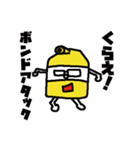 ボンドくん（個別スタンプ：5）