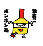 ボンドくん（個別スタンプ：6）