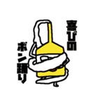 ボンドくん（個別スタンプ：11）