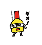 ボンドくん（個別スタンプ：18）