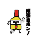 ボンドくん（個別スタンプ：24）