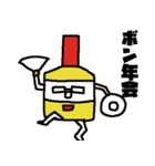 ボンドくん（個別スタンプ：31）