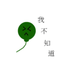 風船言語（個別スタンプ：10）