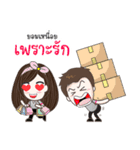 thaira and marthy（個別スタンプ：12）