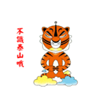 Yi- Zhao-Xin Good ideas（個別スタンプ：1）