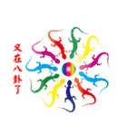 Yi- Zhao-Xin Good ideas（個別スタンプ：2）