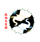Yi- Zhao-Xin Good ideas（個別スタンプ：3）