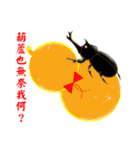 Yi- Zhao-Xin Good ideas（個別スタンプ：4）