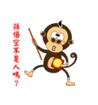 Yi- Zhao-Xin Good ideas（個別スタンプ：7）