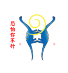 Yi- Zhao-Xin Good ideas（個別スタンプ：8）